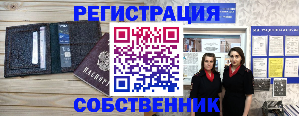 форма 3 в Прокопьевске